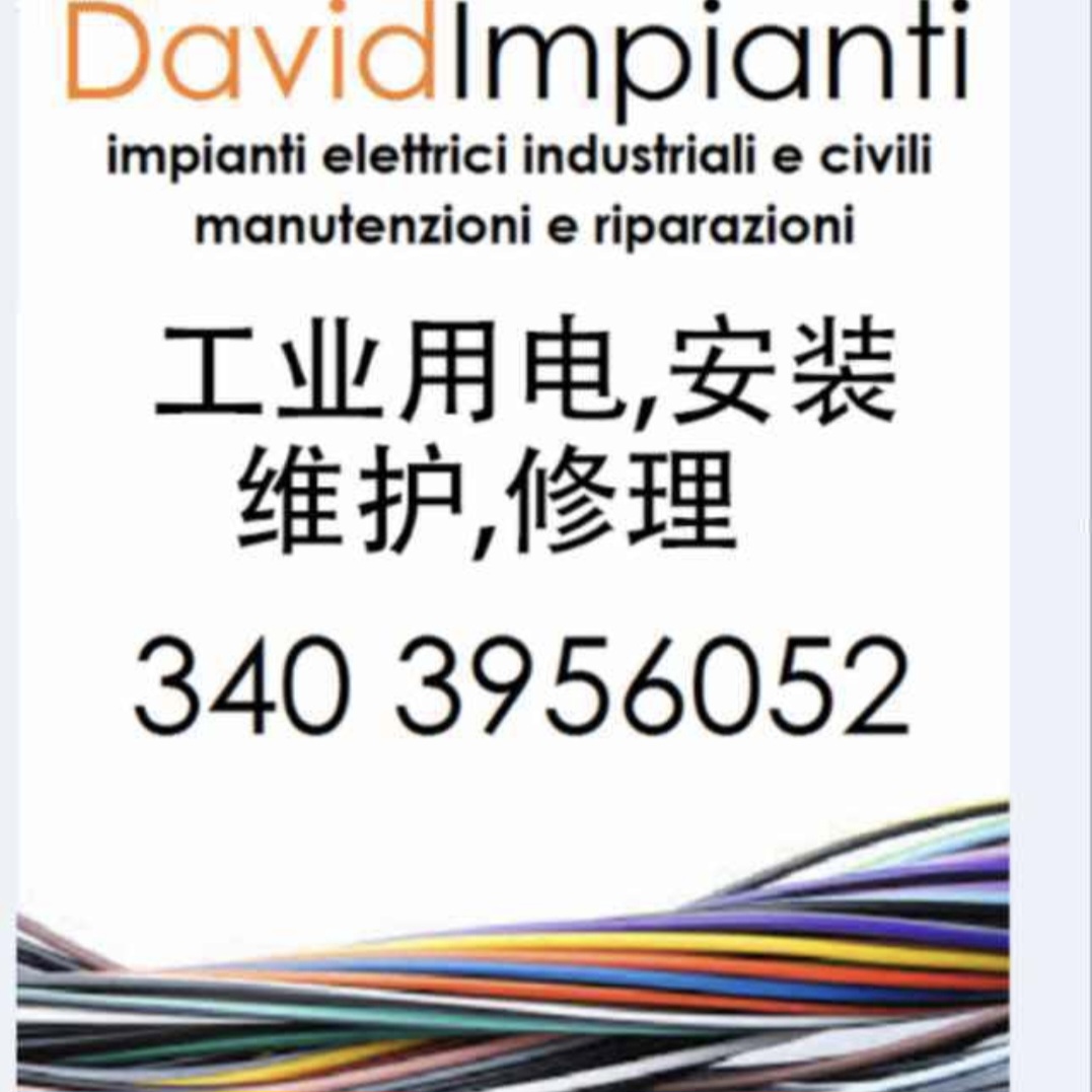 David Impianti Di David Pancani